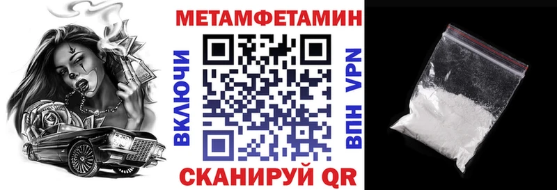 Амфетамин Premium ссылка на мегу ссылки Карасук где продают