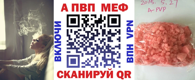 мега   Карасук  A PVP Crystall 