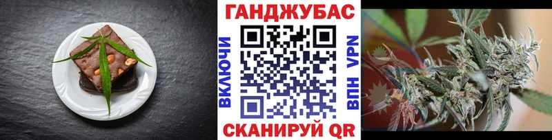 Еда ТГК марихуана  Карасук 