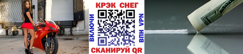 COCAIN 97% Карасук