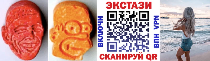 shop Telegram Карасук Ecstasy диски