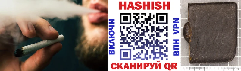 Гашиш Cannabis мега онион Карасук