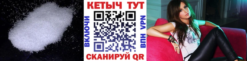 КЕТАМИН VHQ  продажа наркотиков  Карасук 