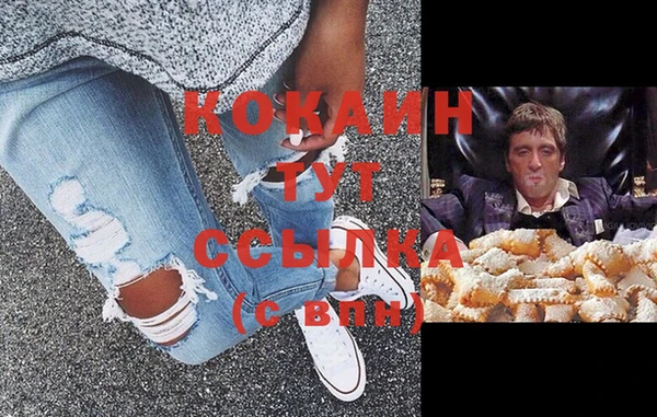 jwh Абдулино