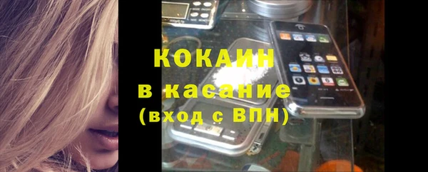 jwh Абдулино