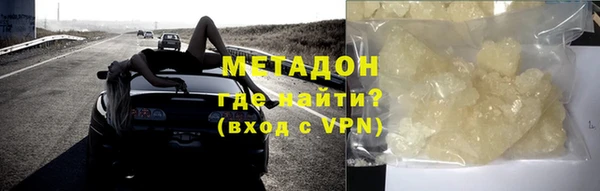 прущая мука Покачи