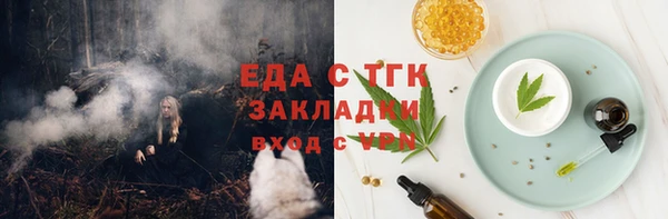 спайс Алексеевка