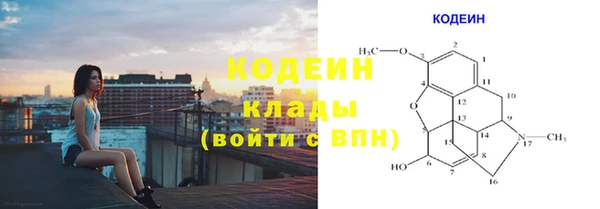 кокаин VHQ Абаза