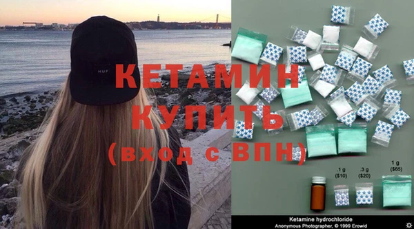 кокаин VHQ Абаза