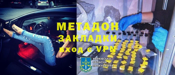спайс Алексеевка