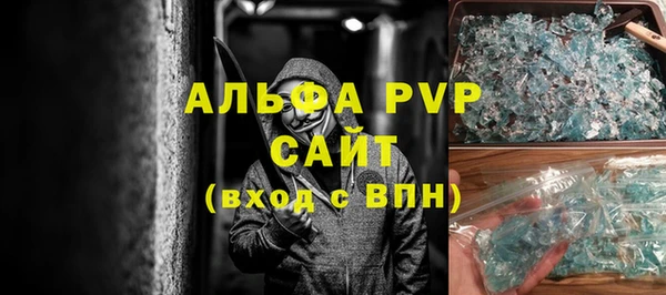 кокаин VHQ Абаза