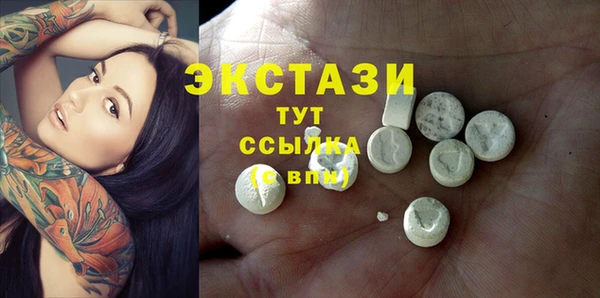 кристаллы Покровск