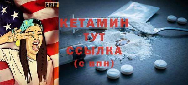шишки Абинск