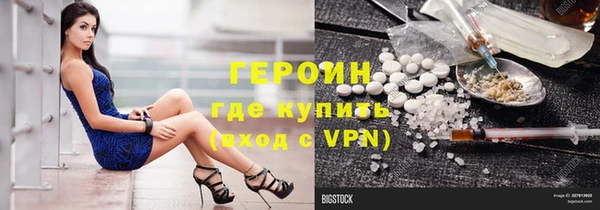 кокаин VHQ Абаза