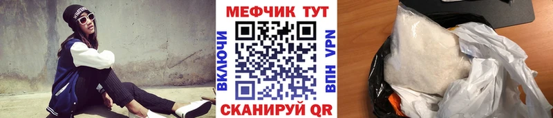 МЕФ 4 MMC Карасук