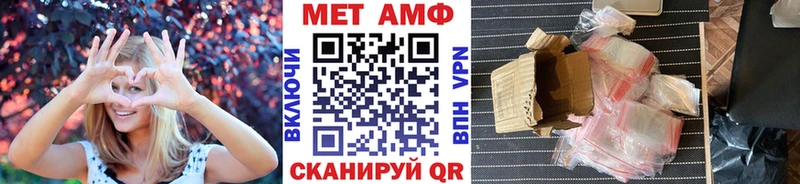 МЕТАМФЕТАМИН пудра  Карасук 