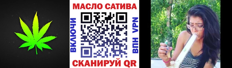 ТГК вейп  Карасук 